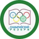 Канал ГБОУ ШИ Курортного р-на СПб "Олимпийский резерв" в MAX