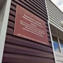 Канал Буканская СОШ филиал МКОУ "Малобутырская СОШ" в MAX