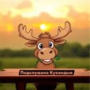Канал Подслушано Кувандык в MAX
