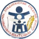 Канал МБОУ "Эльдиканская СОШ" в MAX