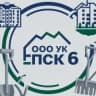 MAX-канал ООО "УК "ПСК-6"
