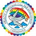 Канал МБДОУ Детский сад №8 "Ласточка" в MAX