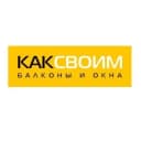 Канал Ремонт балконов | КАКСВОИМ | Новосибирск в MAX