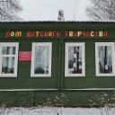 Канал ДОМ ДЕТСКОГО ТВОРЧЕСТВА ВЕСЬЕГОНСК в MAX