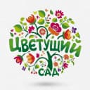 Канал Цветущий сад. Дача. Огород в MAX