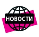 Канал Междуреченск - Мыски новости, события | Частник-М в MAX