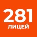 Канал КАНАЛ ГБОУ Лицей № 281 Адмиралтейского района СПб в MAX