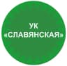 MAX-канал Управляющая компания СЛАВЯНСКАЯ