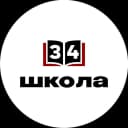 Канал Школа  № 34 в MAX