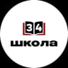 MAX-канал Школа  № 34