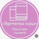Канал Трикотаж от Времена года в MAX
