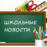 MAX-канал ОЦ №4 ЭМР