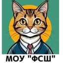 Канал МОУ "Фершампенуазская СШ" в MAX