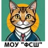 MAX-канал МОУ "Фершампенуазская СШ"