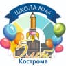 MAX-канал Школа 44 Кострома