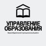 MAX-канал Управление образования Верхнебуреинского муниципального района