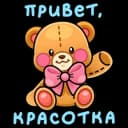 Стикеры Набор стикеров Открытки на 8 марта в MAX