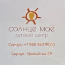 Канал "Солнце Моё" Детский Центр в MAX