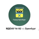 Канал МДОАУ "Детский сад №182" в MAX