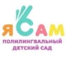 MAX-канал Детский сад 101 «ЯСам»