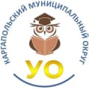 Канал Управление образования Каргапольского МО в MAX