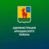 MAX-канал Аркадакский МР