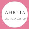 MAX-канал Анюта | Цветы Пугачев | Доставка цветов в Пугачеве