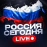 MAX-канал Россия Сегодня | Live 🇷🇺 Новости Путин Москва Ростов Казань Питер Сочи Переговоры Топор Краснодар Белгород Курск Тула Подоляка Рик Радар Бпла Кадыров Вагнер Правда Соловьев Сладков Поддубный Иран
