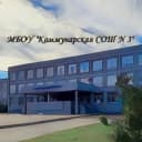 Канал МБОУ "Коммунарская СОШ № 3" в MAX