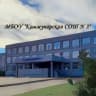 MAX-канал МБОУ "Коммунарская СОШ № 3"