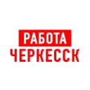 Канал Работа в Черкесске в MAX