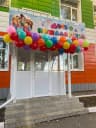 MAX-канал МДОБУ "Кемлянский детский сад комбинированного вида"