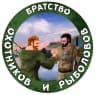MAX-канал Охота Рыбалка| Братство охотников и рыболовов