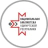 MAX-канал Национальная библиотека УР