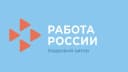 Канал Достойная работа в Бурятии в MAX