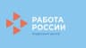 MAX-канал Достойная работа в Бурятии