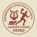 Канал Управление культуры и спорта Администрации УКМО в MAX