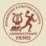 MAX-канал Управление культуры и спорта Администрации УКМО