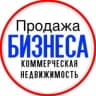 MAX-канал Продажа бизнеса, Коммерческая недвижимость