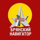 Канал Брянский навигатор в MAX