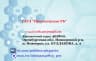 MAX-канал ГАУЗ "Ириклинская РБ"