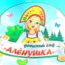 MAX-канал МБДОУ «Детский сад № 8 «Алёнушка»