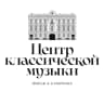 MAX-канал Центр классической музыки им. А. Э.  Маркина