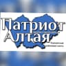 MAX-канал Патриот Алтая
