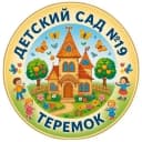 Канал МБДОУ "Детский сад 19 "Теремок" в MAX