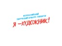 Канал ФИНАЛ конкурса Я-ХУДОЖНИК г. Киров в MAX