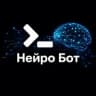 Бот ChatGPT | NanoBanana