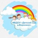 Канал МБДОУ «Детский сад д.Воронино»Томского района в MAX