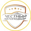 Канал Честный Автоподбор в MAX