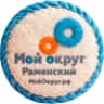 MAX-канал Мой округ Раменский